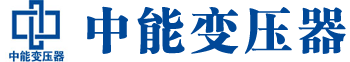 安顺变压器厂,安顺电力变压器厂,安顺s11油浸式变压器,安顺scb10干式变压器
