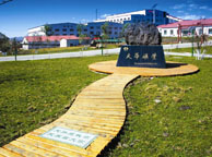 安顺天华矿业集团