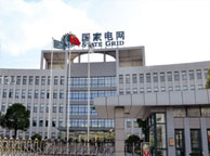 安顺国家电网宁夏分公司